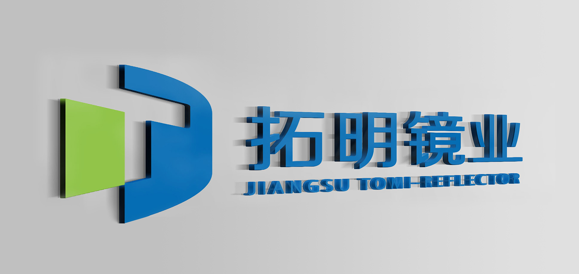 扬州logo设计主要提供的服务板块